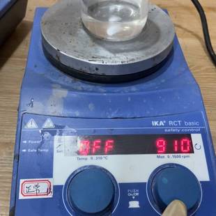 safety basic RCT 议价IKA磁力搅拌器