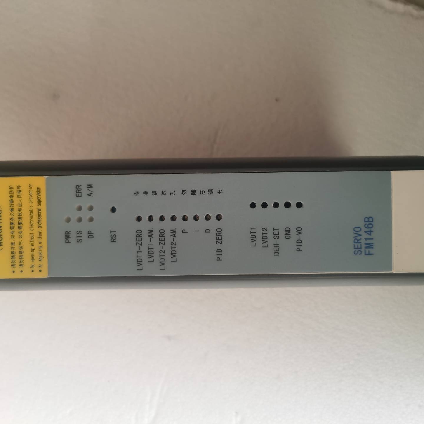 议价和利时汽轮机控制器FM146B拆机成色好