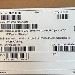 议价S5735S MA2 L24T4S