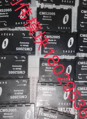 议价CMS2005,CMS2015，CMS2025，CMS205