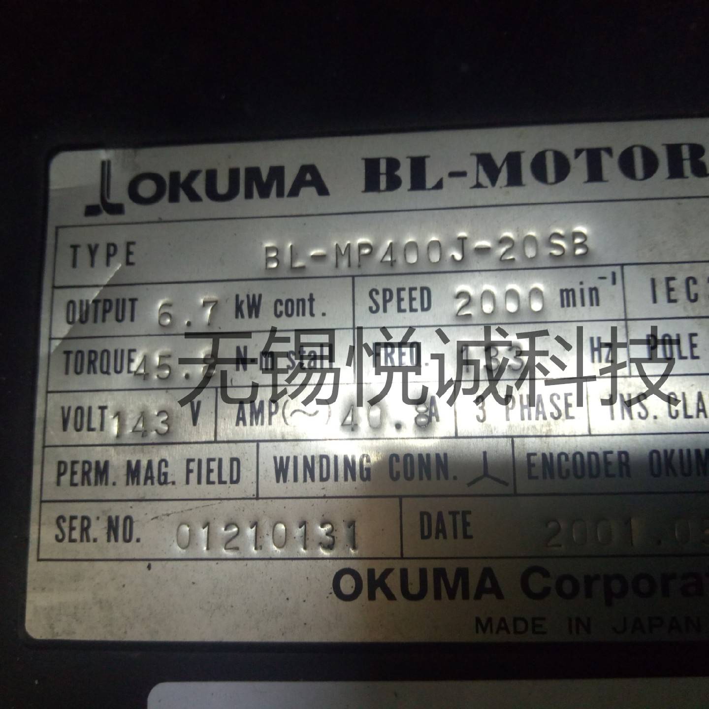 议价OKUMA大隈BL-MP400J-20SB原装电机可带编码器