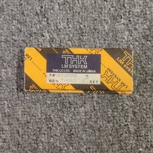 包邮 1个共500元 交叉导轨VRT2035M 议价THK