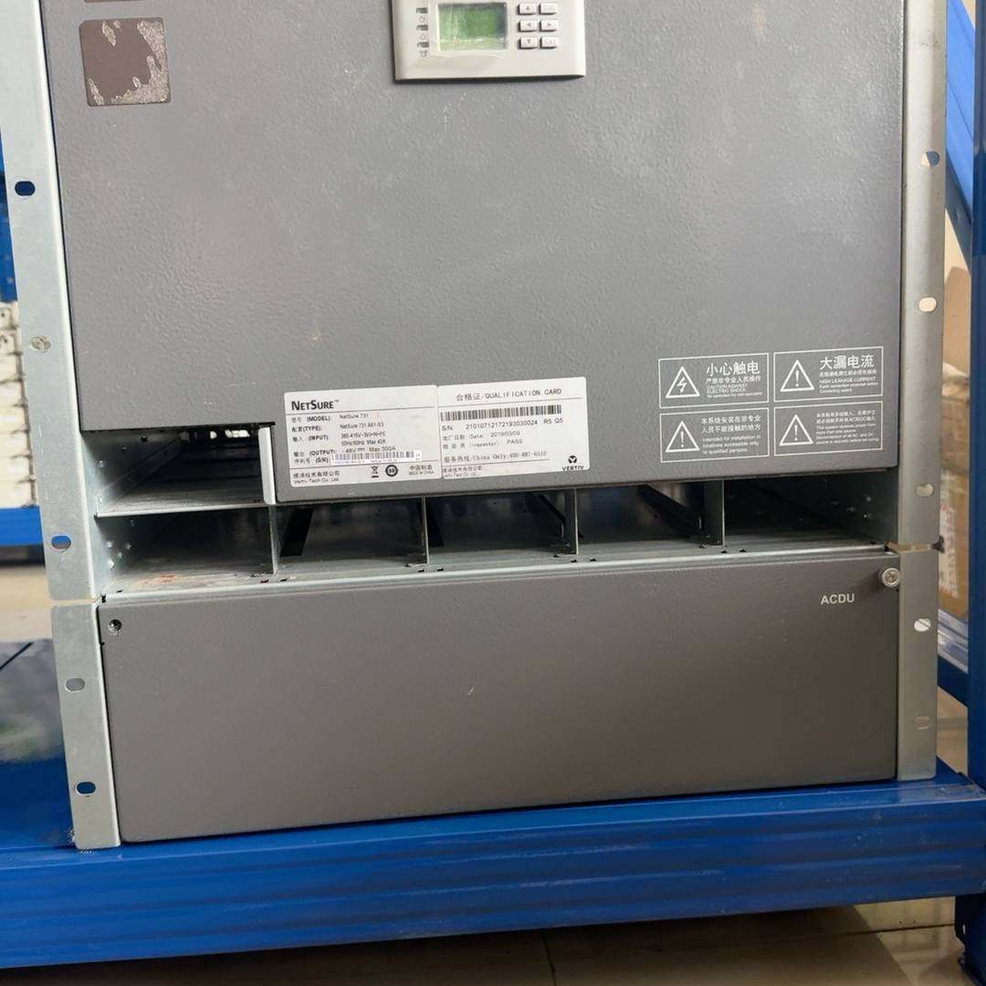 议价维谛Netsure731+嵌入式高频开关电源系统+Net