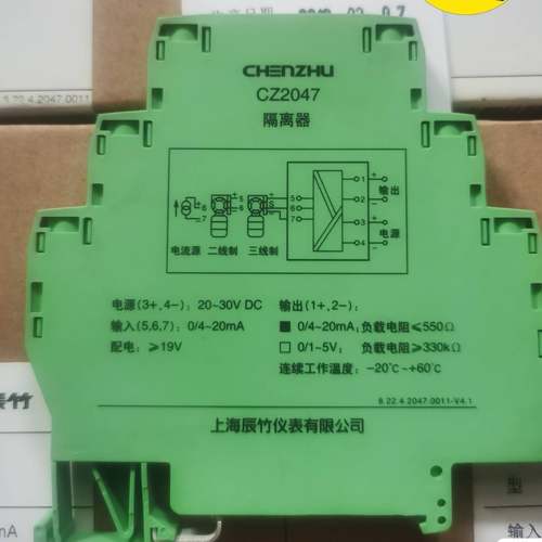 议价辰竹信号器CZ2047库存