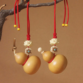 乔迁新居天然真葫芦简单短款 卧室内挂件门对门挂饰汽车后视镜挂饰