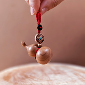 老桃木葫芦钥匙扣挂件福禄精美男女创意包挂饰礼品木制小葫芦招财