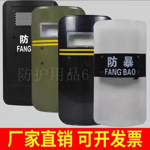 防暴盾牌防爆保安安防防砍防护圆盾长型盾牌手持金属pc安保器材
