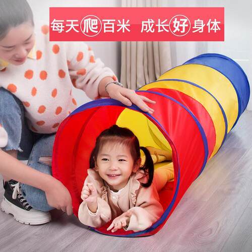 奕瑞思男女折叠便携隧道亲子