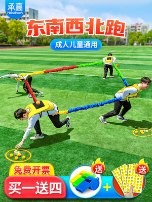 拉力绳布亲子邮箱经久耐用