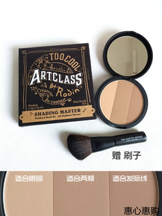包邮 too cool for school 多功能三色阴影高光修容粉盘饼 初学者