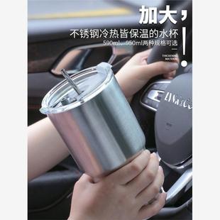 探索者酷盖儿小鬼304不锈钢水杯大容量车载吸管保温可乐冰霸杯子