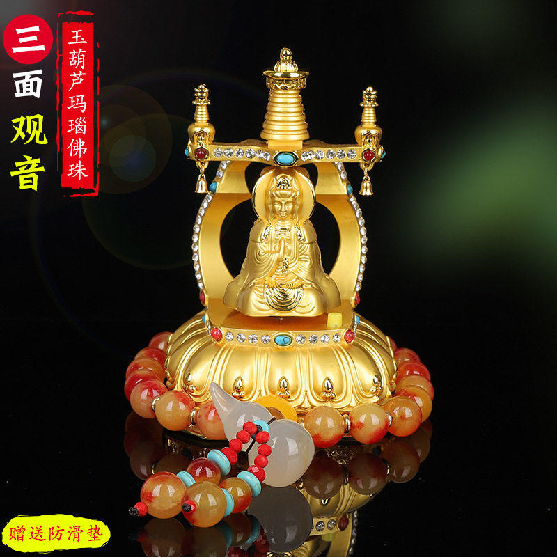 太阳能三面观音菩萨佛摆