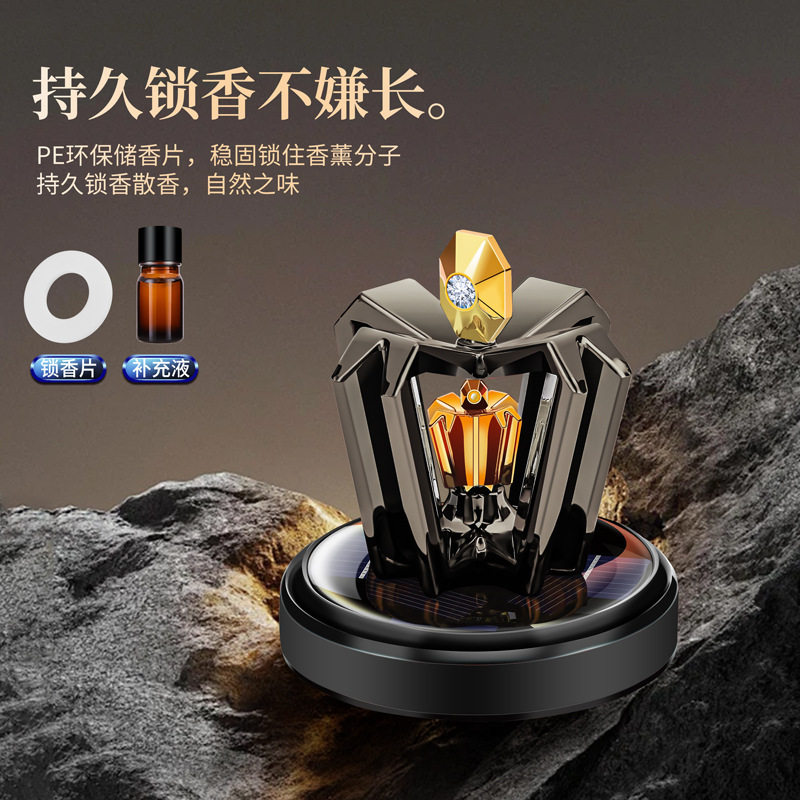 车载香薰汽水太阳能旋转