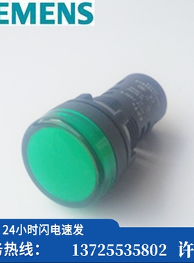 （议价）/ 指示灯AD16-22D/G23S AC/DC 24V 绿色（现货）