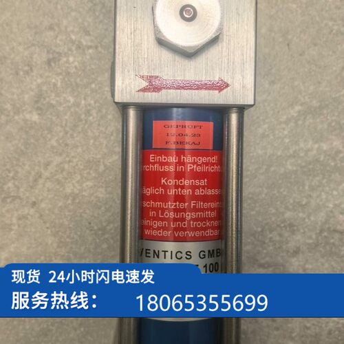 【议价】WINGD 柴油机 安沃驰 主机控制空气滤器【现货】