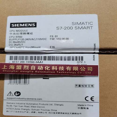 【议价】西门子PLC S7-200SMART CPU SR60 6ES7288-1SR60-0AA1/0A