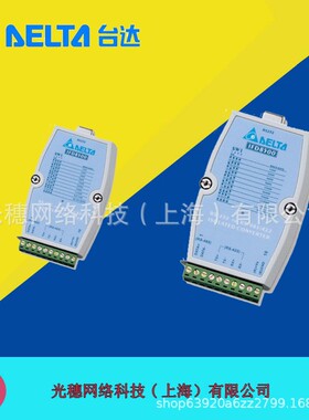 【议价】供应 IFD8510/IFD8520原装台达PLC 通讯转换模块/通讯中