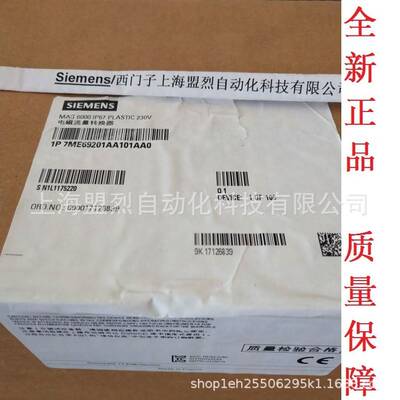 【议价】西门子Siemens 7ME6920-1AA10-1AA0 电磁流量传感器 MAG6