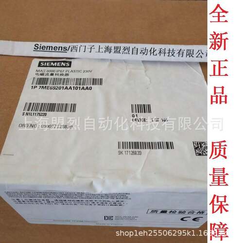 【议价】西门子Siemens 7ME6920-1AA10-1AA0 电磁流量传感器 MAG6