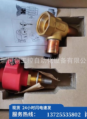 （议价）电子膨胀阀-E4V现货CARELE4V95HWT10  E5VATTA20（现货）