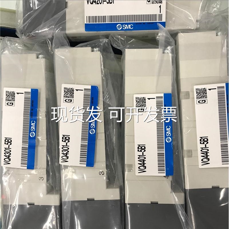 议价全新电磁阀 VQ4201-5B1/VQ401/VQ4401/VQC4400 VQ425议价-封面