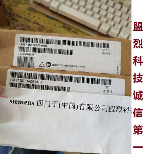 【议价】全新6ES7550-1AA00-0AB0西门子S7-1500TM count 2x24V 计