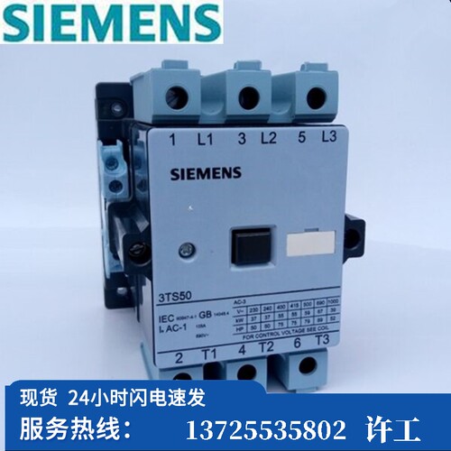 （议价）/ 3TS5022-0X接触器F0/M0 105A  2NO+2NC（现货）