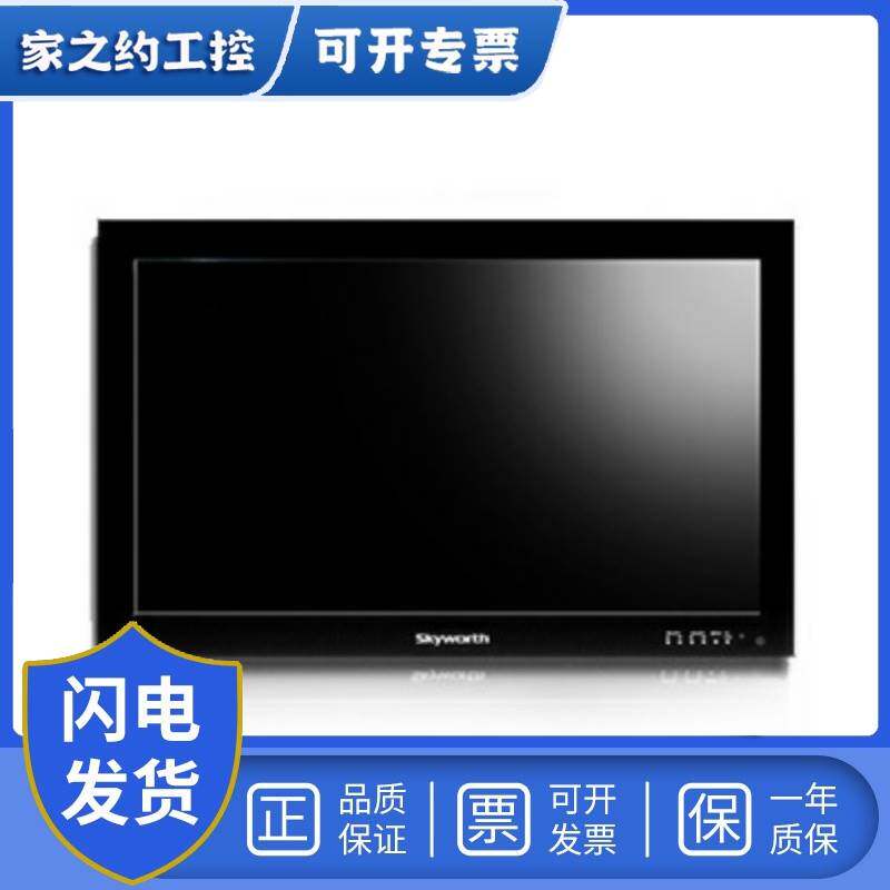 议价创维 46寸 彩色液晶监视器 m46la正品