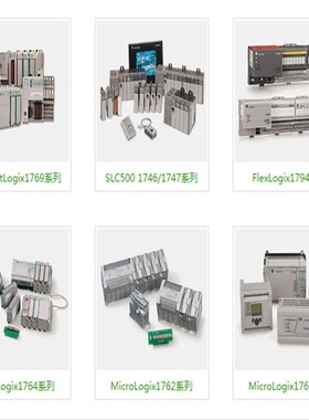 【议价】AB全新 1769-L32E-L35E-L36ERM-L36ERMS-L30-L30ER