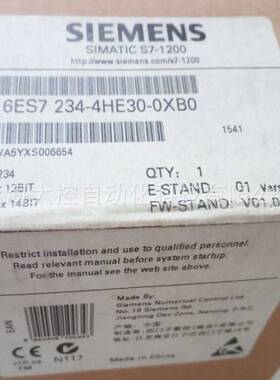 【议价】西门子S71200 6ES7234-4HE30-0XB0/4HE32模拟输入/输出 S