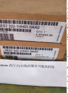 【议价】6ES7 322-1HH01-0AA0全新SM322数字量输出模块6ES7322-1H