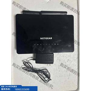 现货NETGEAR网件R6220，成色如图一般，AC1200M品议价