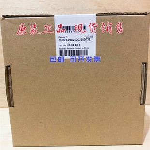 QUINT 2320034 菲尼克斯开关电源转换器 议价原装 正品 24DC议价