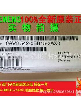【议价】6AV6542-0BB15-2AX0 西门子OP170B 6AV6542-0BB15-2AXO