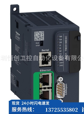 （议价）全新Schneider TSXP573634M 控制器模块现货实拍（现货）