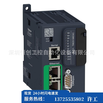 （议价）全新Schneider TSXP573634M 控制器模块现货实拍（现货）