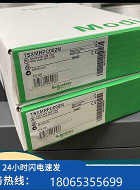 议价TM2AR8HT Shneiderc IIO/扩展模块 现货 TM2ARI8HT现货