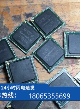 【议价】ep3c40f780c8n    c6n    9个【现货】