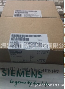 【议价】全新正品未拆封IM151-1接口模块6ES7151-1AA05-0AB0