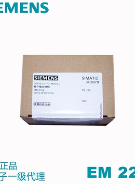 【议价】西门子PLC s7-200 6ES7 222-1BF22-0XA8 EM222CN 西门子