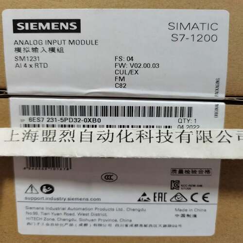 【议价】6ES7 231-5PD32-0XB0 西门子SM1231模块 1P 6ES7231-5PD3