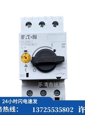 （议价）/ PKZM0-1塑料外壳式断路器0,63-1A XTPR001BC1N（现货）