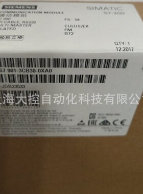 【议价】6ES7901-3CB30-0XA0西门子PC/PPI编程电缆6ES79013DB300X