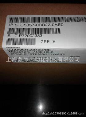 【议价】全新正品未拆封NCU572.3数控主板6FC5357-0BB22-0AE0
