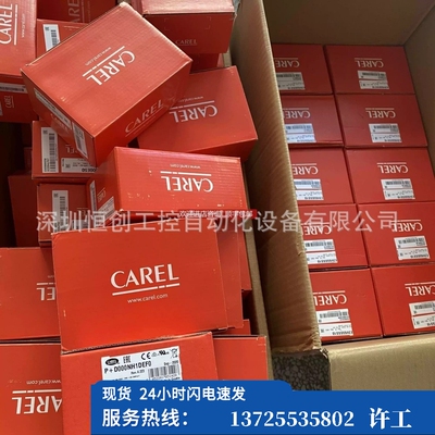 （议价）意大利CAREL温控器CPPC0NN0S0 RITCC0N251 ASET0（现货）