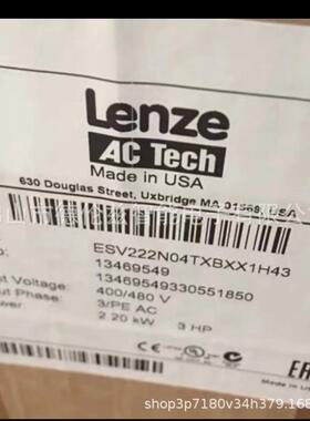 【议价】ESV222N04TXB 伦茨变频器全新包装现货议价【现货】