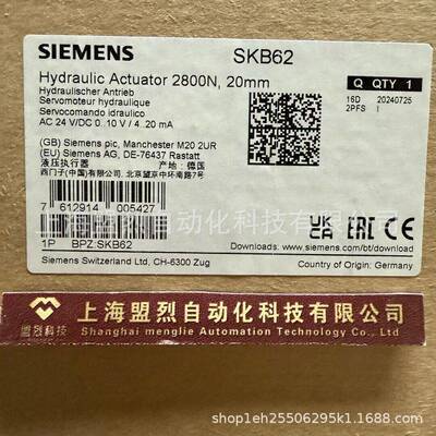 【议价】西门子SKD60 SKD62 SKB60 SKB62 SKC60 SKC62电动调节液