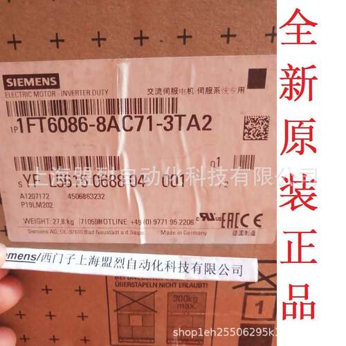 【议价】西门子带滑键1FT6086-8AC71-3TA2 SIMOTICS S 同步伺服电