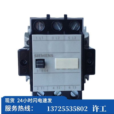 （议价）SIEMENS/西门子 交流接触器3TB4422-0XQ0 32A AC（现货）
