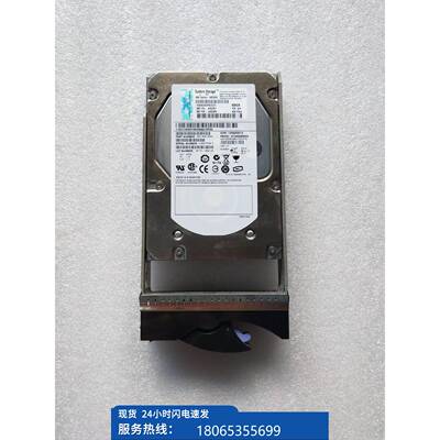 议价IBM 44251 5416 42002 44X2450 45G 145K FC DS47X00 DS5现货